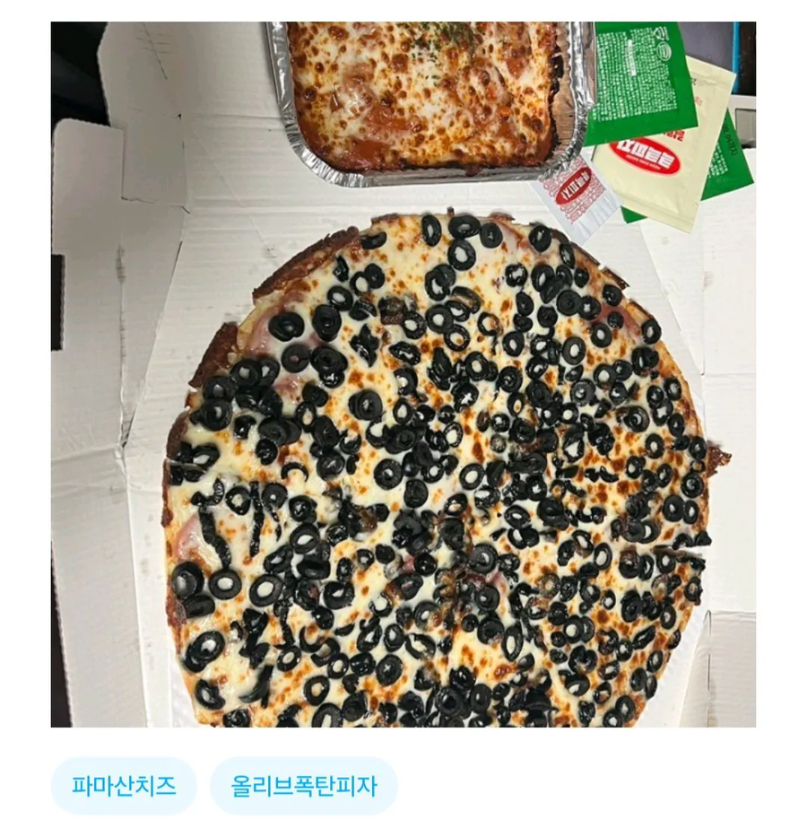 의외로 호불호 갈린다는 피자_3.webp