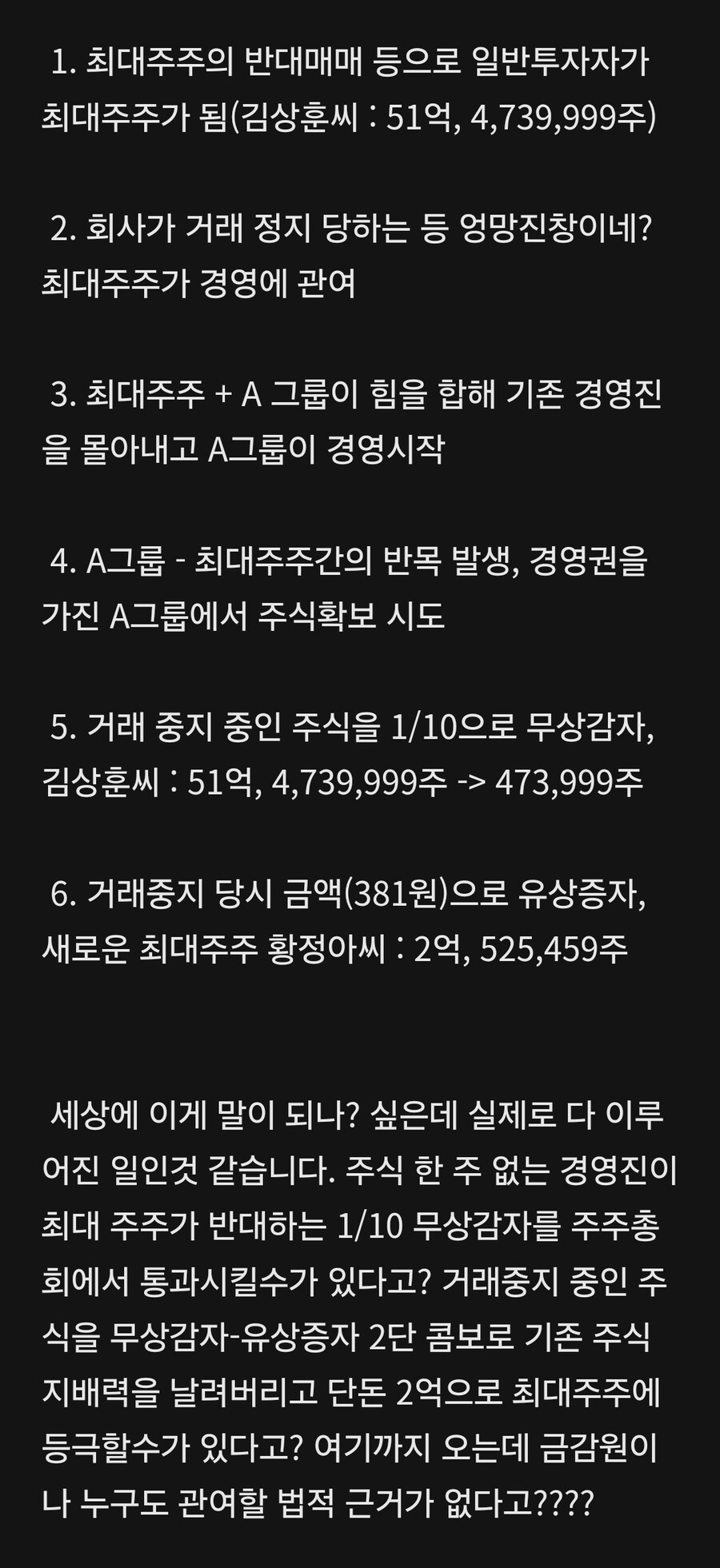 국장의 전설 모험가좌_2.jpg