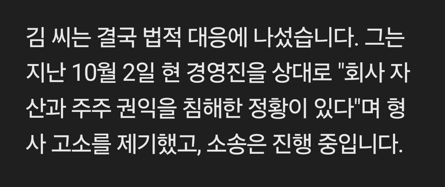 국장의 전설 모험가좌_3.jpg