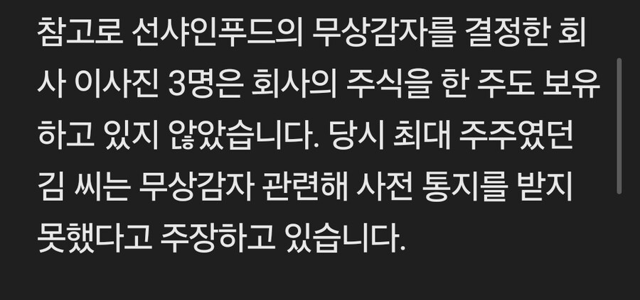 국장의 전설 모험가좌_4.jpg