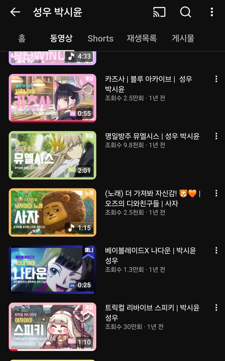 트릭컬) 박시윤 성우가 스피키 좋아하는 이유_1.jpg