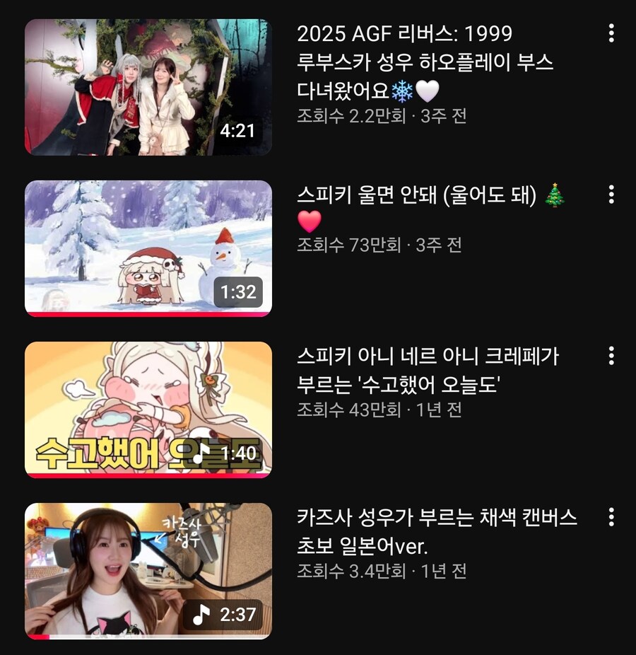 트릭컬) 박시윤 성우가 스피키 좋아하는 이유_2.jpg