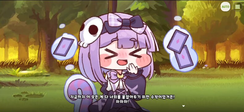 트릭컬) 수인의 숨은 강자.jpg_1.png