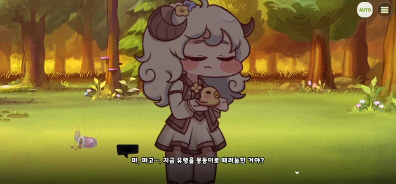 트릭컬) 수인의 숨은 강자.jpg_4.png