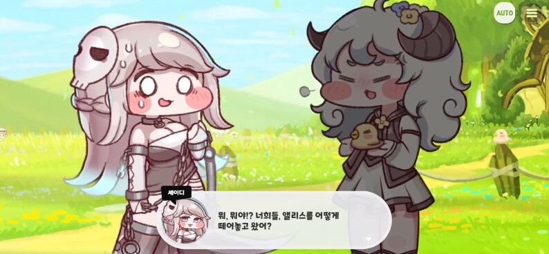 트릭컬) 수인의 숨은 강자.jpg_6.png