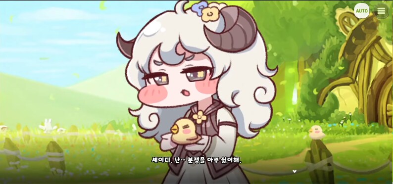 트릭컬) 수인의 숨은 강자.jpg_8.png