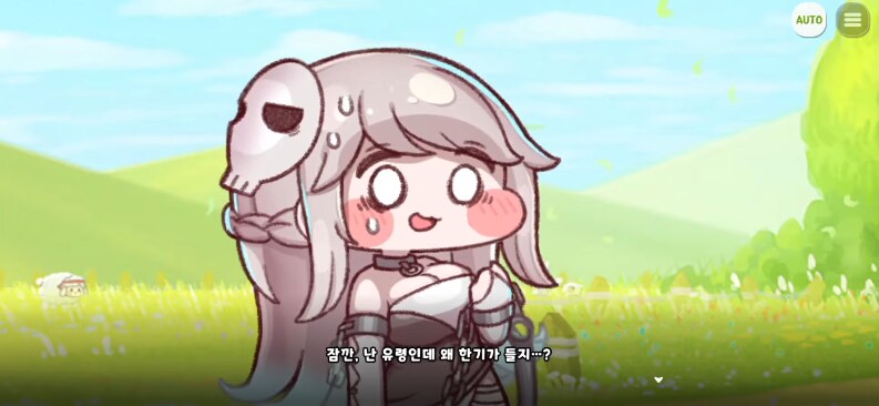 트릭컬) 수인의 숨은 강자.jpg_9.png