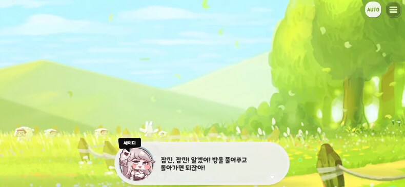트릭컬) 수인의 숨은 강자.jpg_11.png