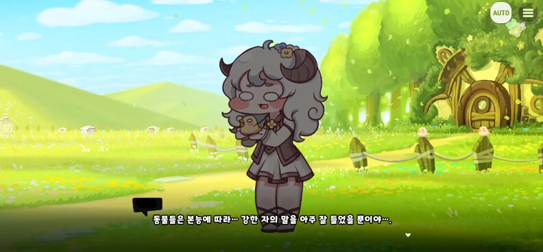 트릭컬) 수인의 숨은 강자.jpg_13.png