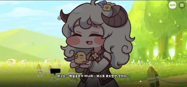 트릭컬) 수인의 숨은 강자.jpg_14.png