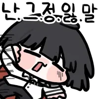 붉은사막)인벤리뷰 억까인게_2.webp