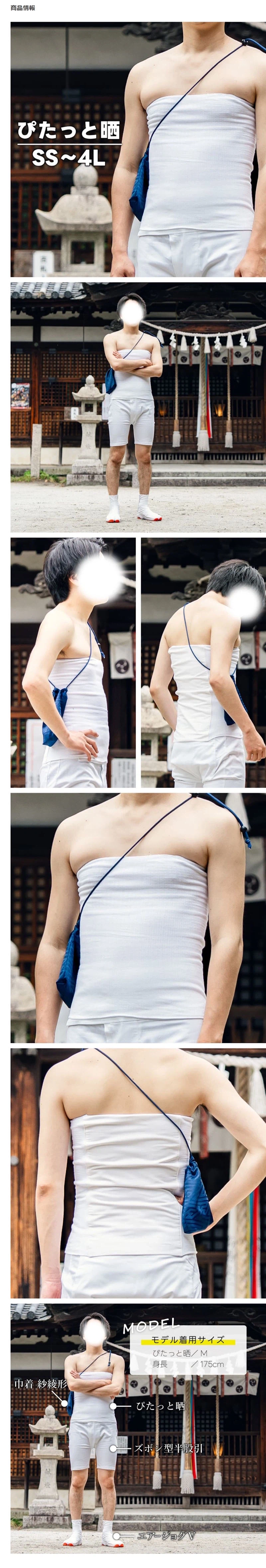 민소매 의상 모델_1.webp