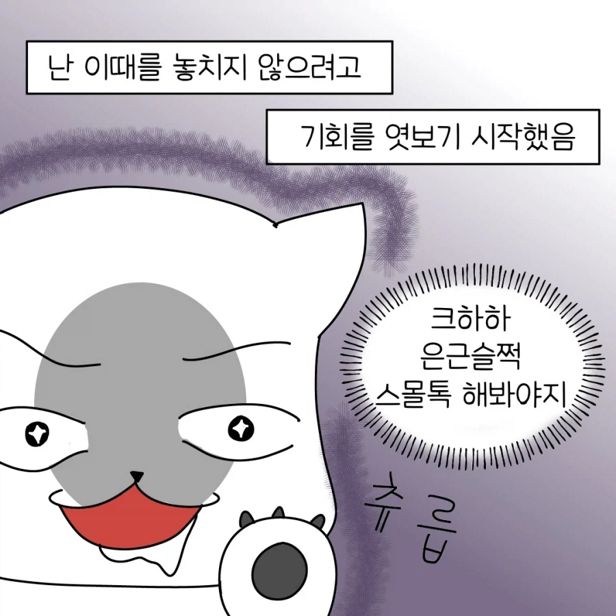 왠지 친해지고 싶어지는 개발자.jpg_4.webp