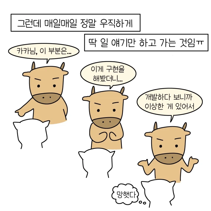 왠지 친해지고 싶어지는 개발자.jpg_5.webp