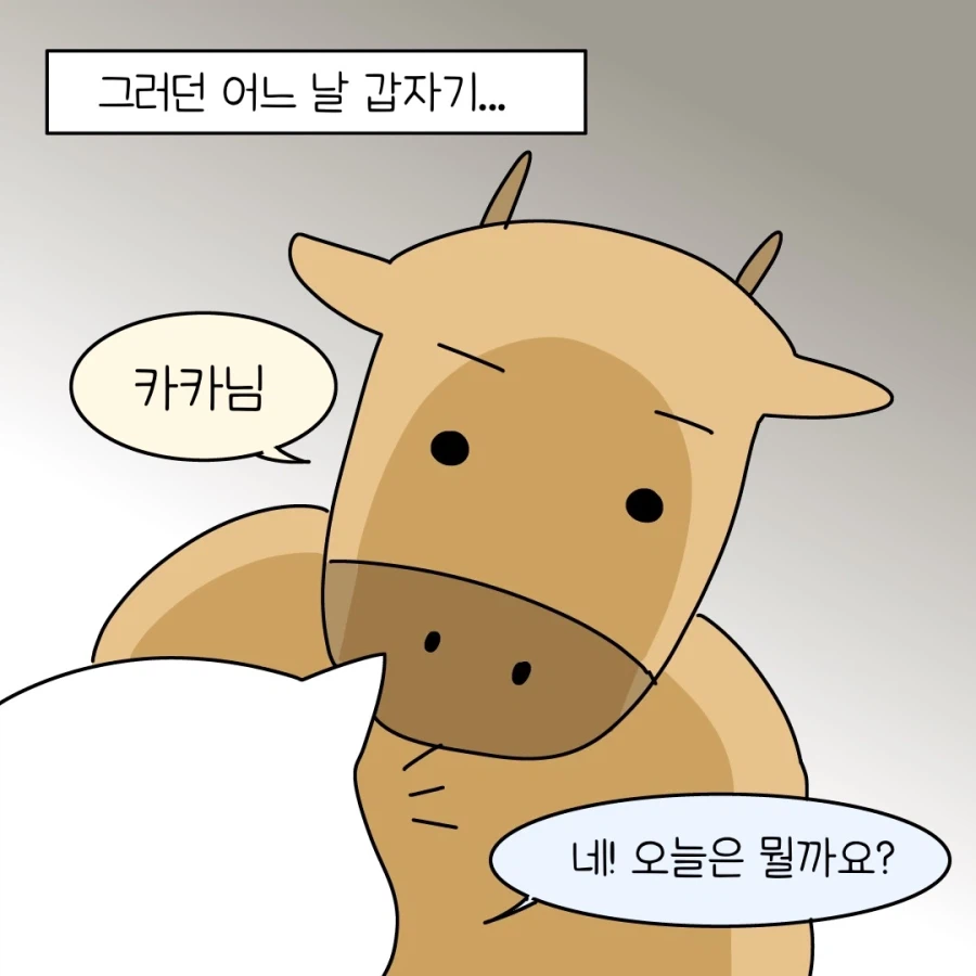 왠지 친해지고 싶어지는 개발자.jpg_6.webp