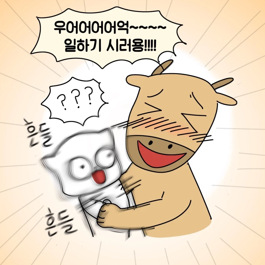 왠지 친해지고 싶어지는 개발자.jpg_7.webp