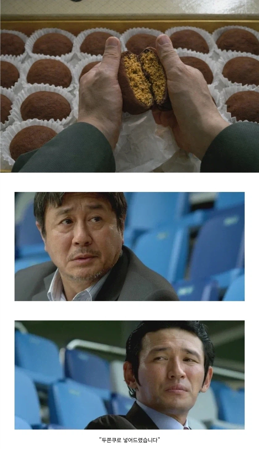 ??? : 과장님, 월병은 질리시죠?_1.webp