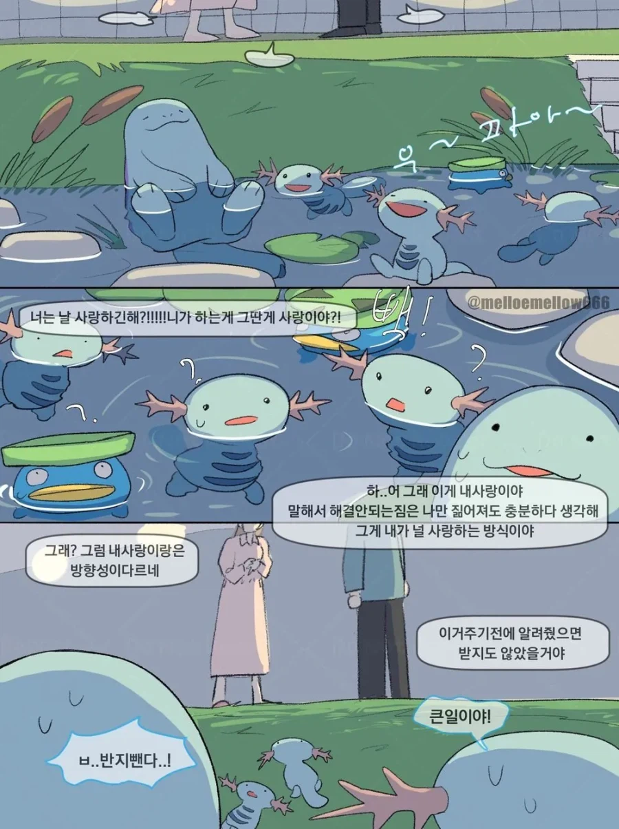 개인적으로 생각하는 포켓몬 관련 최고의 드립_1.webp