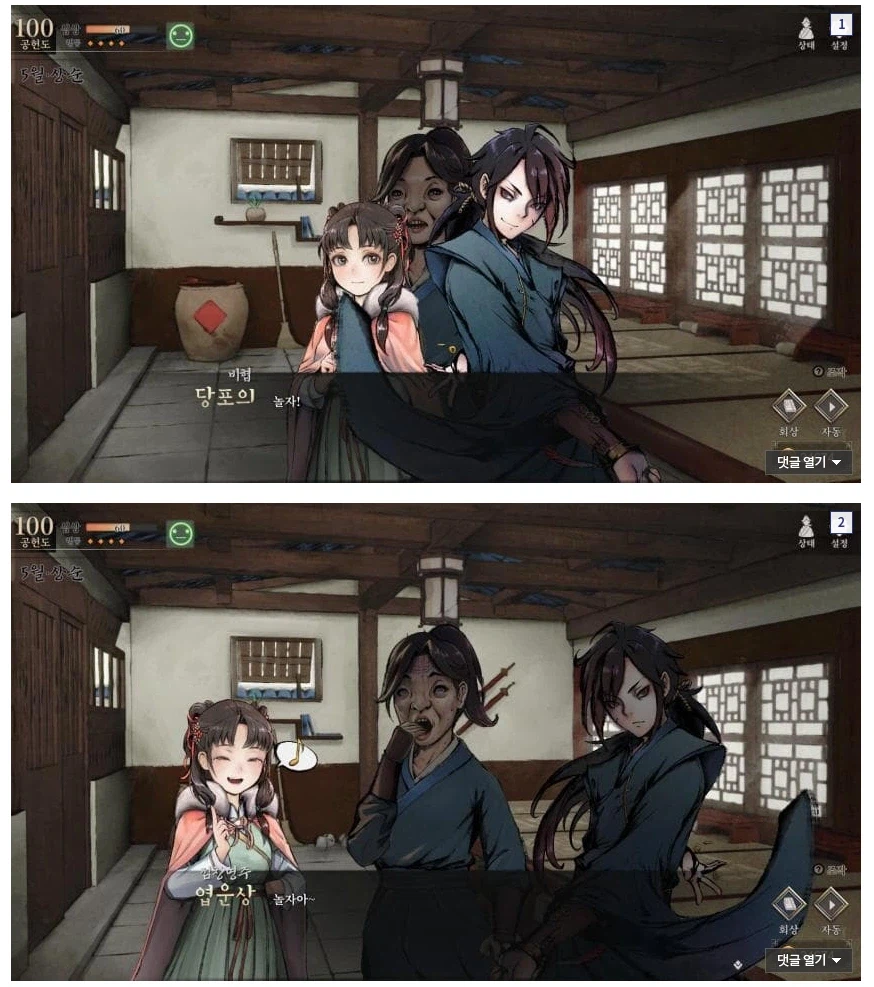 활협전에서 민폐 그 자체 캐릭터_1.webp