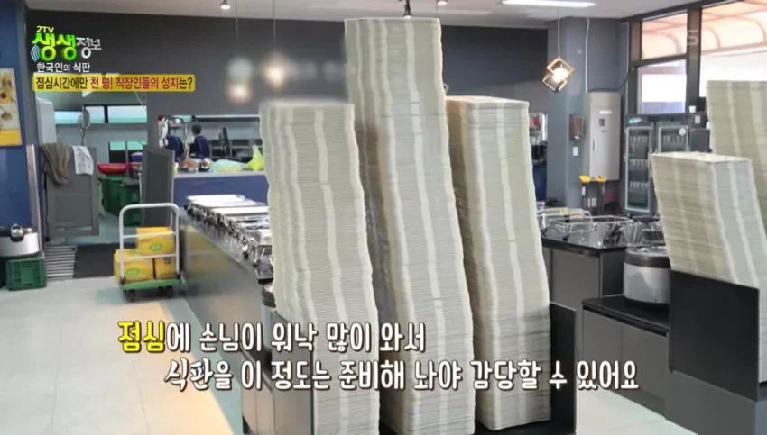 매일 1000명이 오는 한식뷔페_1.webp