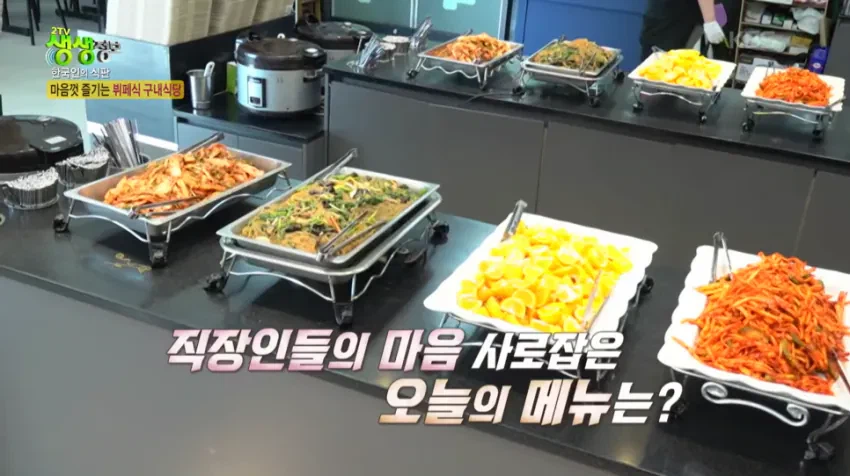 매일 1000명이 오는 한식뷔페_3.webp