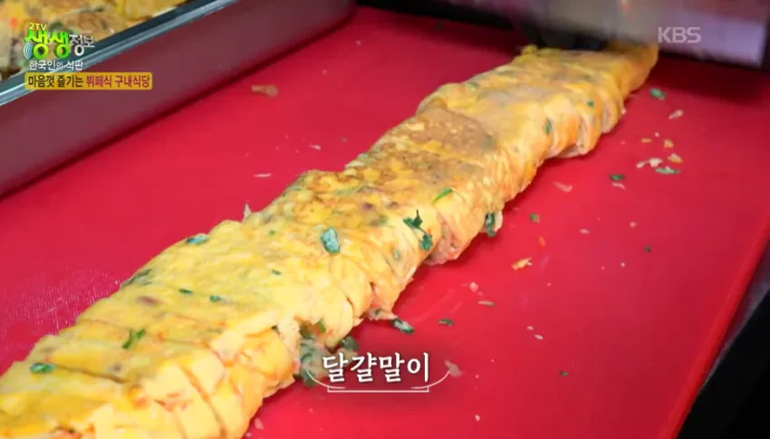 매일 1000명이 오는 한식뷔페_7.webp