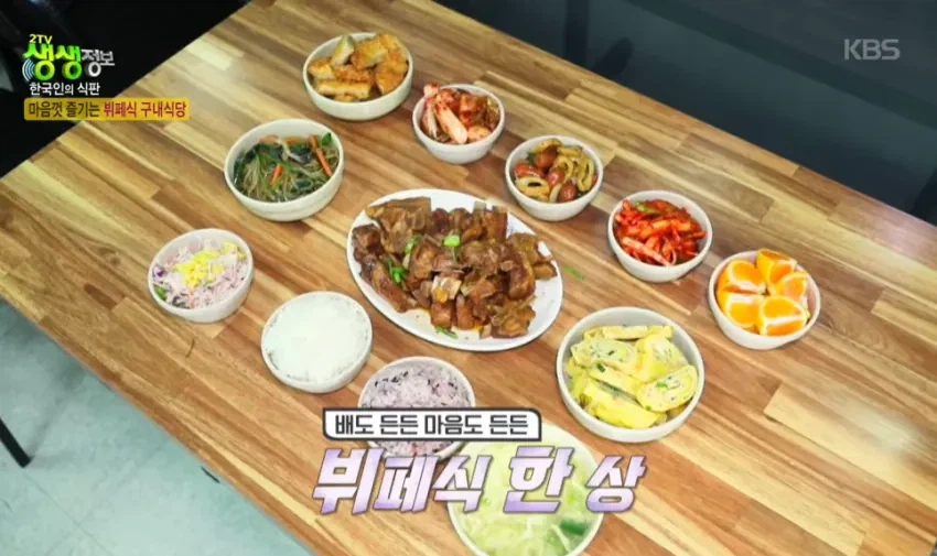 매일 1000명이 오는 한식뷔페_10.webp