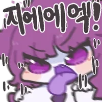 항공사가 손님을 저울에 달아버린 이유_2.webp