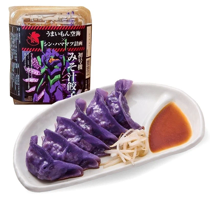 신호등 만두 에반데..._3.webp