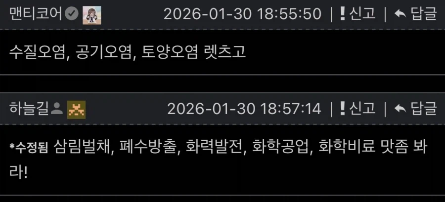 엔드필드) 엘프의 마음을 이해해버린 관리자_1.webp