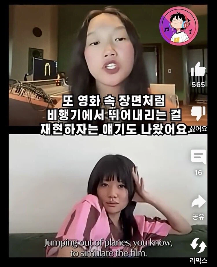 그래미, 오스카 공연 컨셉 얘기 중인 헌트릭스_1.webp