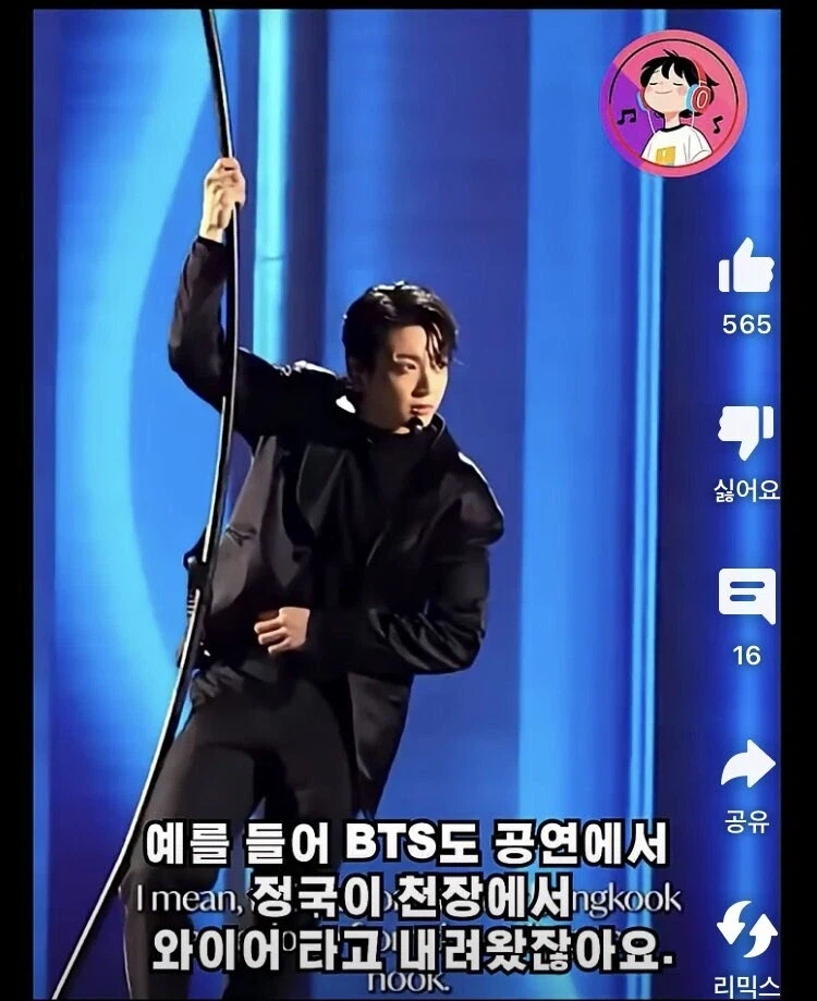 그래미, 오스카 공연 컨셉 얘기 중인 헌트릭스_2.webp