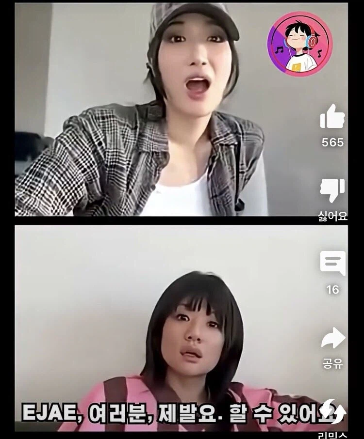 그래미, 오스카 공연 컨셉 얘기 중인 헌트릭스_3.webp