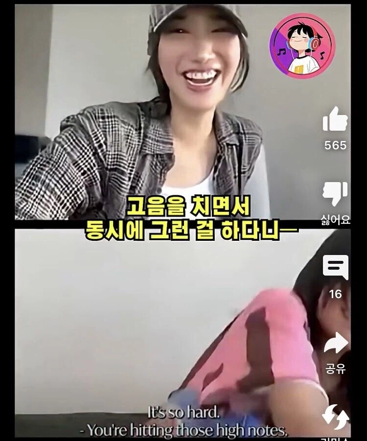 그래미, 오스카 공연 컨셉 얘기 중인 헌트릭스_5.webp