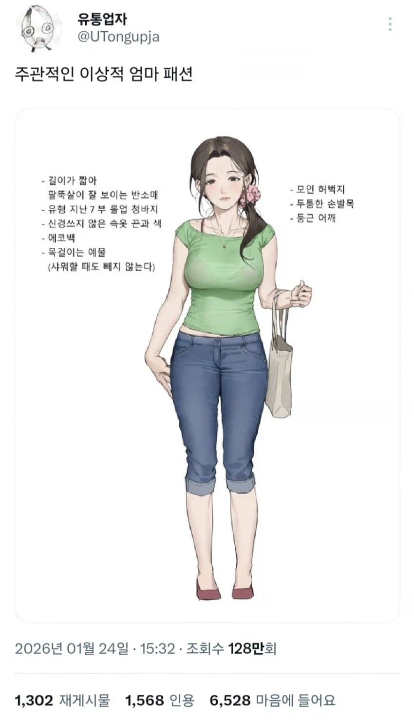 이상적인 엄마의 모습_1.webp