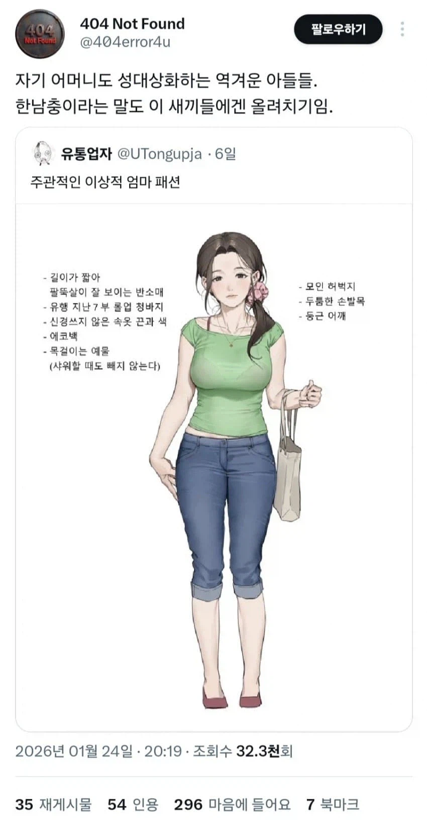 이상적인 엄마의 모습_2.webp