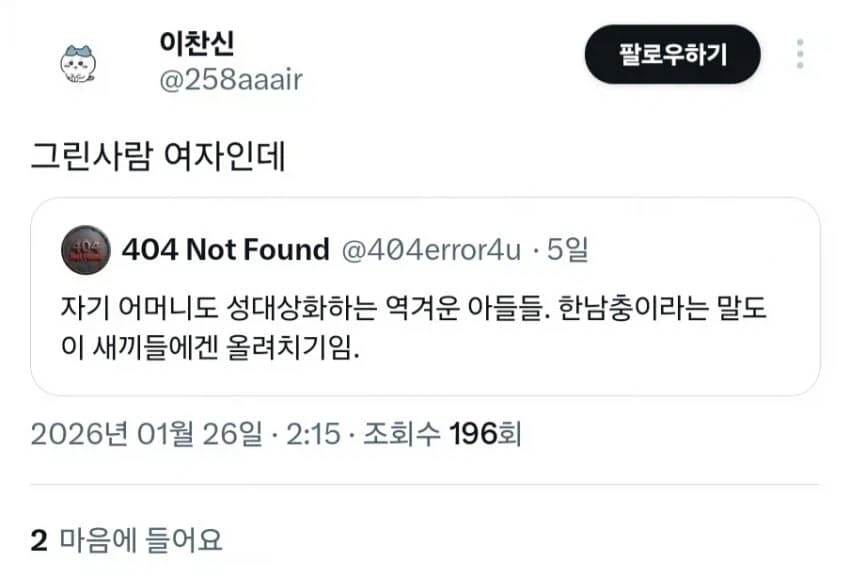 이상적인 엄마의 모습_3.webp