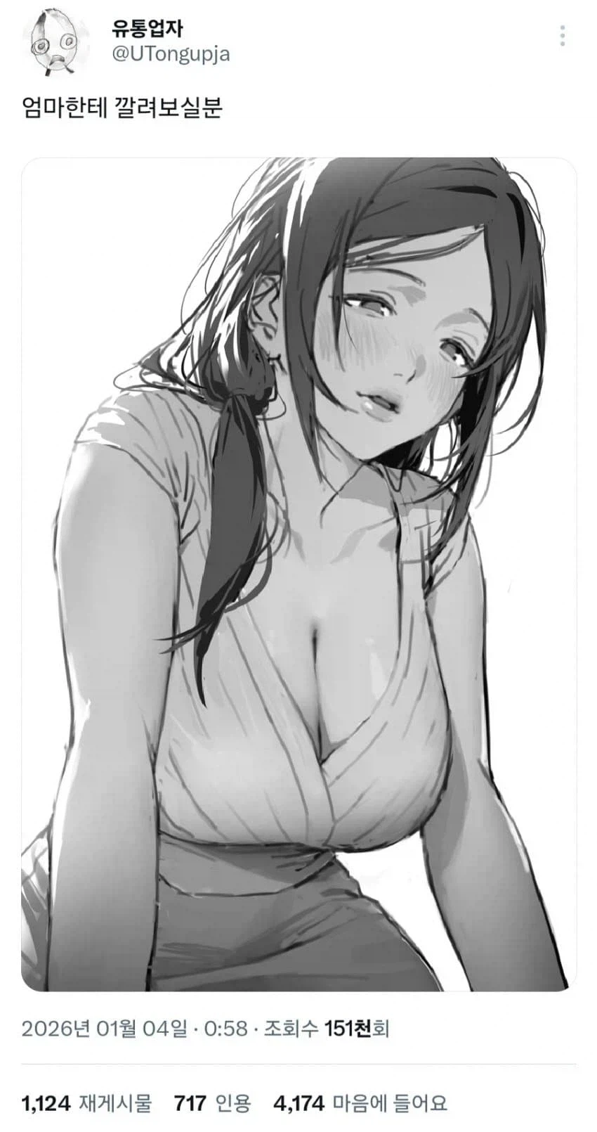 이상적인 엄마의 모습_5.webp