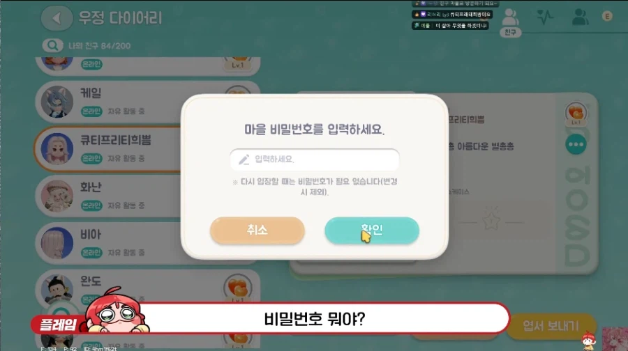 유부남 인생 최대 위기_1.webp