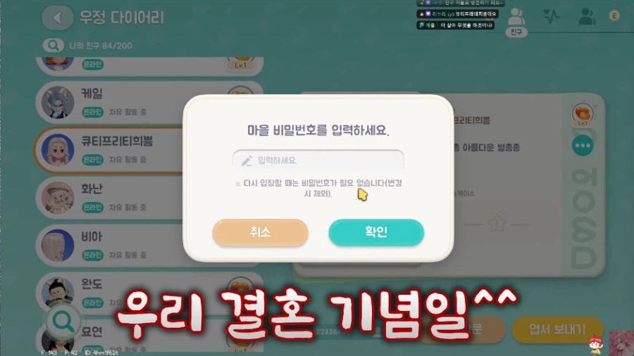 유부남 인생 최대 위기_2.webp