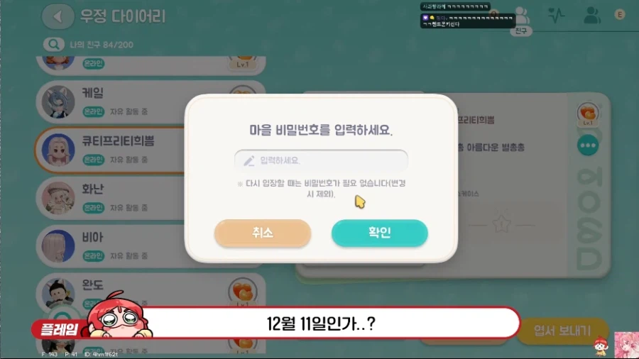 유부남 인생 최대 위기_5.webp