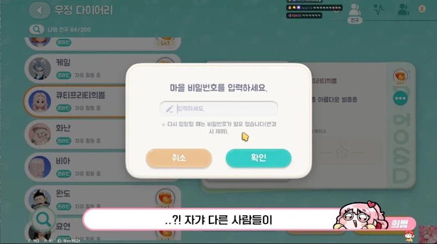 유부남 인생 최대 위기_7.webp