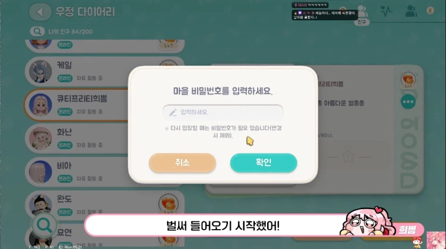 유부남 인생 최대 위기_8.webp