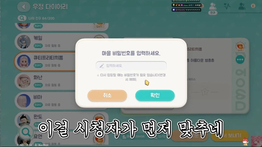유부남 인생 최대 위기_9.webp