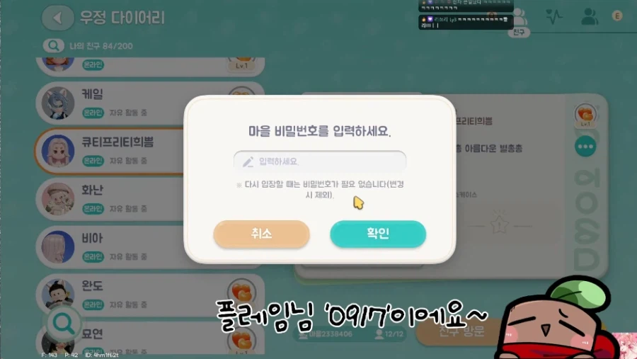 유부남 인생 최대 위기_10.webp