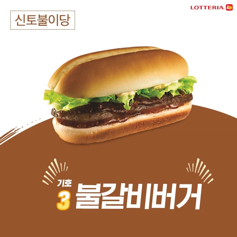 단종되어서는 안되었던 제품.jpg_1.webp