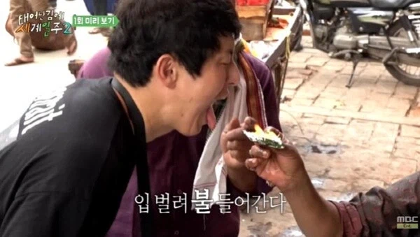 기안도 굴복 시킨 인도의 간식.jpg_1.webp