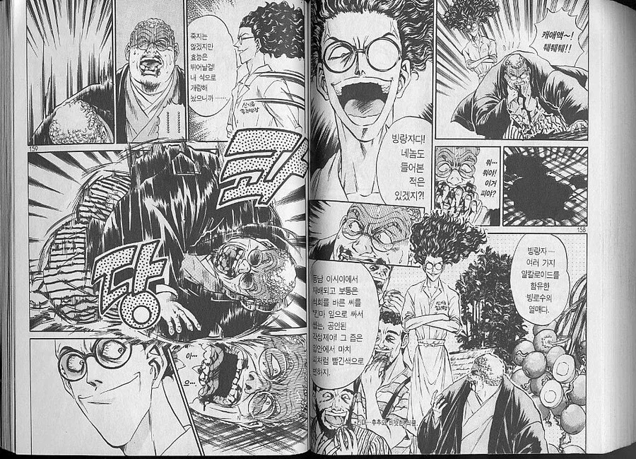 기안도 굴복 시킨 인도의 간식.jpg_3.webp