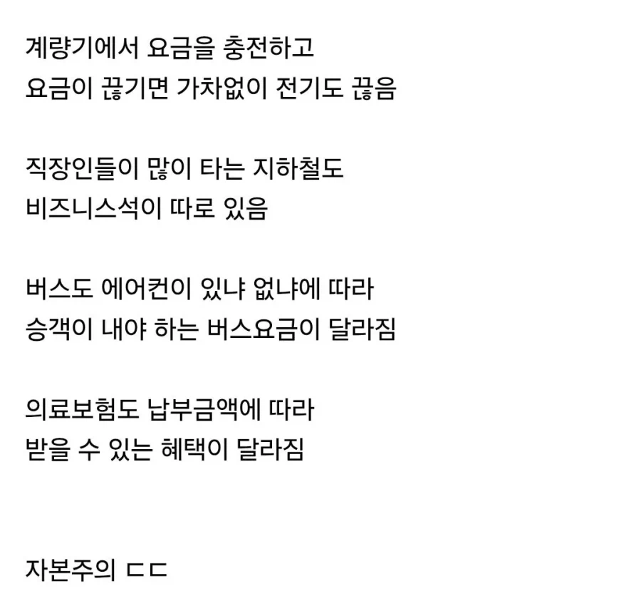 중국, 지하철에도 비즈니스석이 존재_2.webp