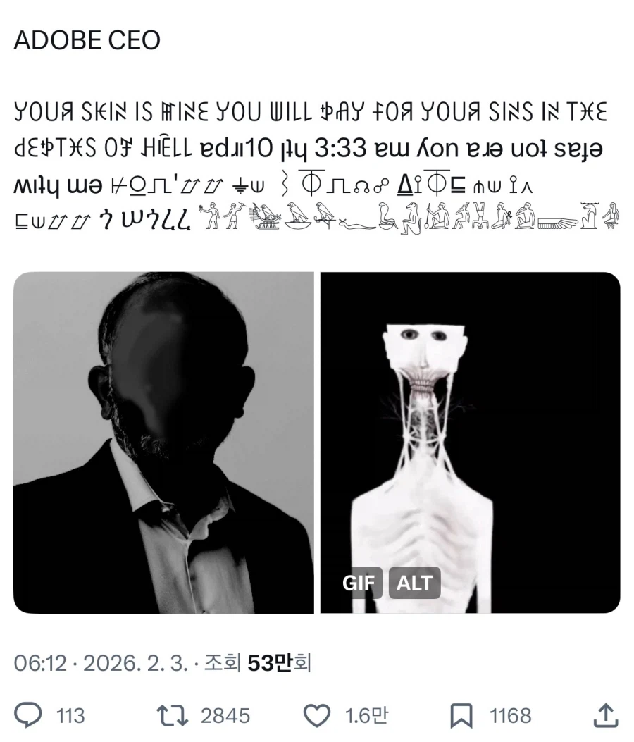 어도비가 애니메이트 지원 종료를 철회했던 이유_1.webp